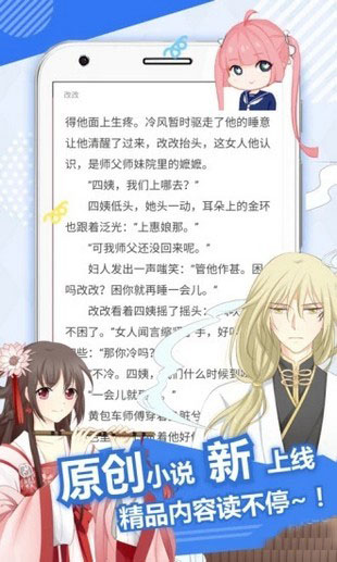 小乔漫画手机版下载安装最新版  v1.0图2