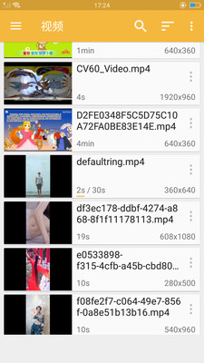 先锋视频播放器2024版下载  v7.3.6图3