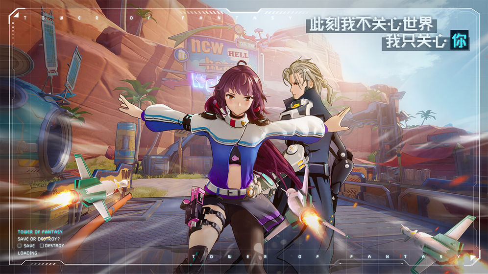 云幻塔最新版  v1.0.0图3