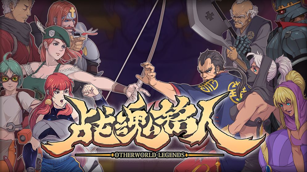 战魂铭人内购破解版下载最新版  v1.0.0图4