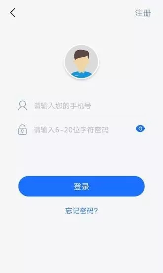 易速闪贷app下载安装  v1.1.0图3