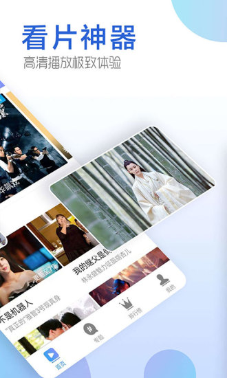 豆角网app2024  v5.2.166.1120图3