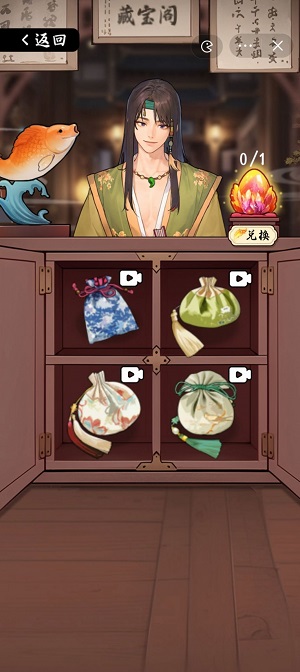给娘娘请安最新版
