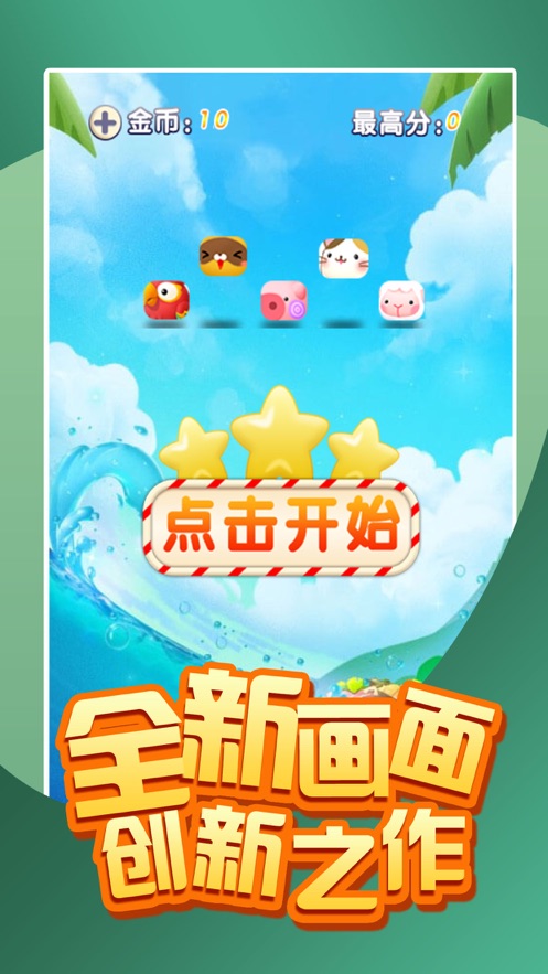 宝宝守护手机版下载安装官网  v1.0.0图3