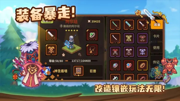 浮石之旅官网下载  v1.0.1图1