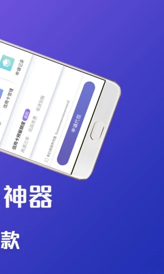 牛呗app  v4.2.0图2