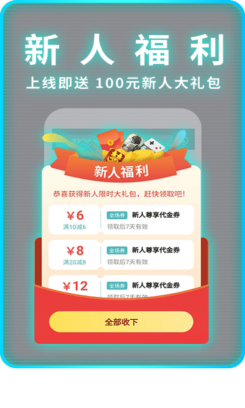 一元手游  v1.5.6图2