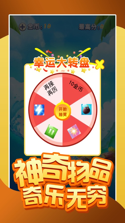 宝宝守护最新版下载安卓手机  v1.0.0图4