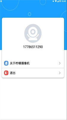柠檬摄像机app下载