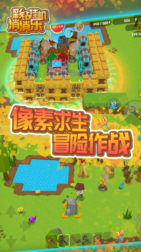 彩钻挂机消消乐  v3.0图3