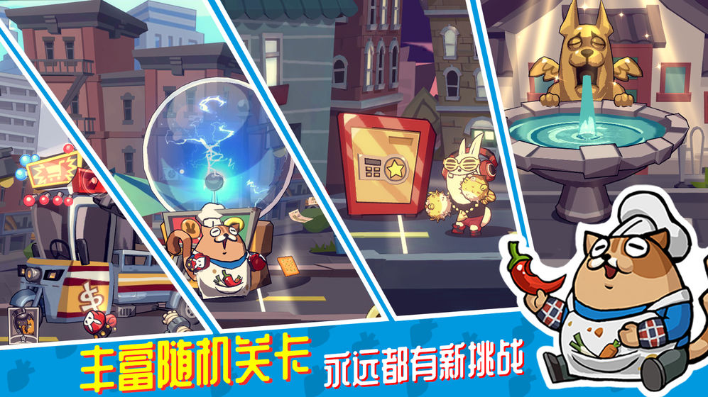 节奏快打手机版下载  v1.5.1图2