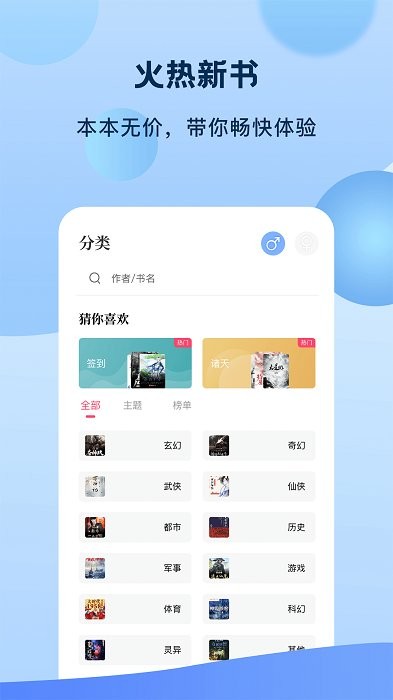 一品书屋旧书网手机版下载安装  v1.0.0图2