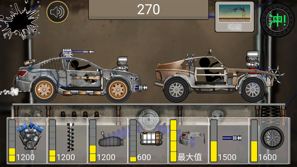 火柴人飙车手游下载安装破解版  v1.0图2