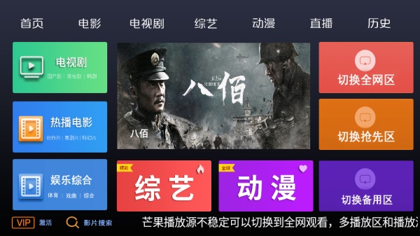 三九影院安卓版  v3.3图1