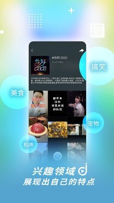 津抖云安卓版  v2.1.1图1