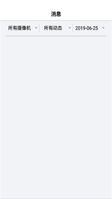 柠檬摄像机app下载  v1.0.1图3