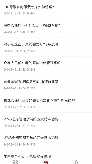 中财工具app炒股软件下载安卓手机版