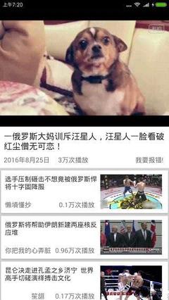 乐乐视频免费版  v1.0图2