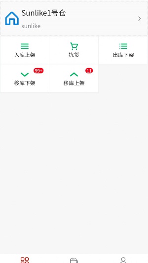 中财工具app炒股软件下载安卓手机版  v1.0.7图1