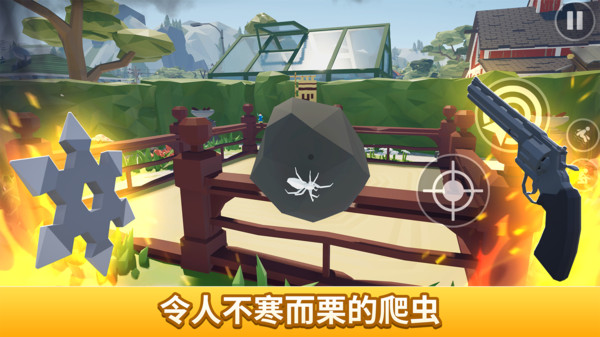 消灭蜘蛛游戏破解版  v1.0图1