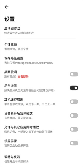 奇酷星球  v1.0.1图3