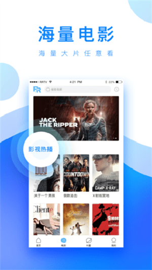 小白网在线下载