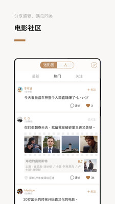 巴塞电影手机版在线观看中文版  v3.5.2图4