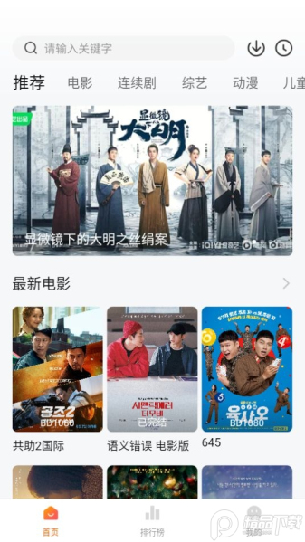 小柿子最新版