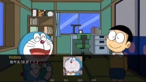 哆啦a梦世界手游下载