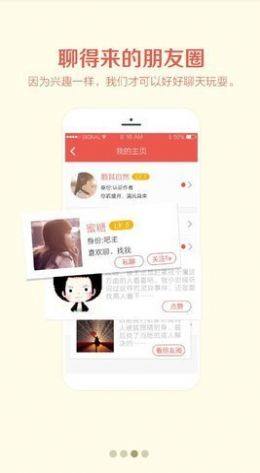 阅阅阅读app  v1.0.3图2