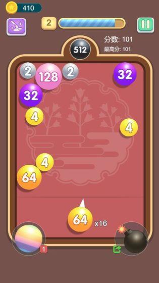 一起来弹球吧游戏  v1.0.0图2