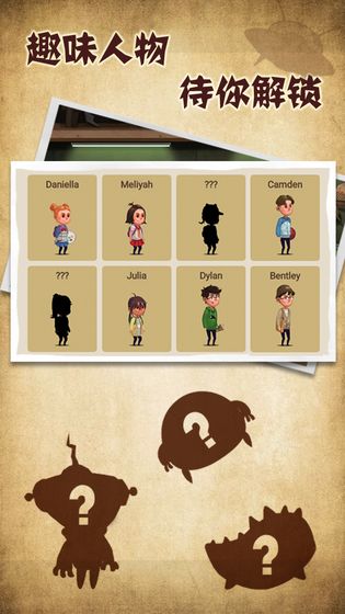 我的化石博物馆1.8.0  v1.0图4