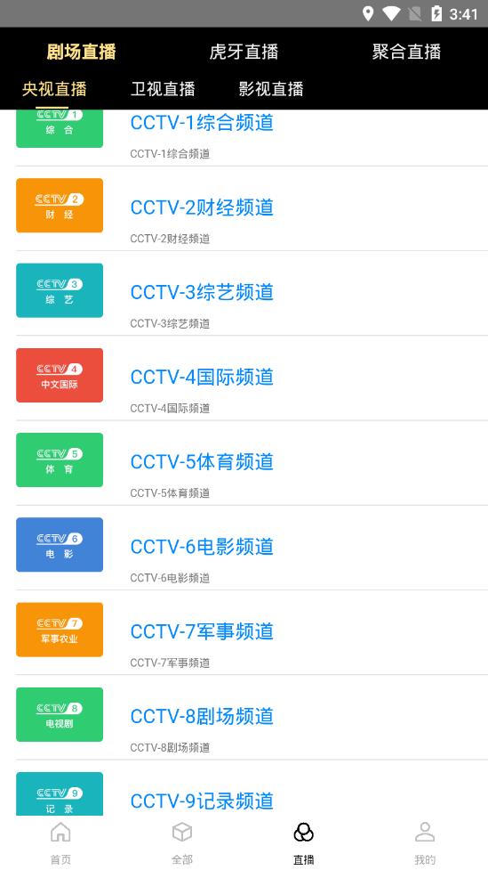 木偶人影院最新版