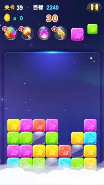 星星消除总动员游戏