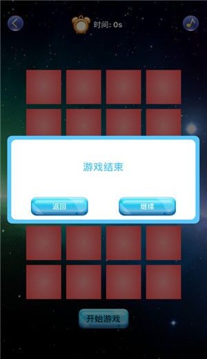 消失的喵星人手游下载破解版中文  v1.0.0图1