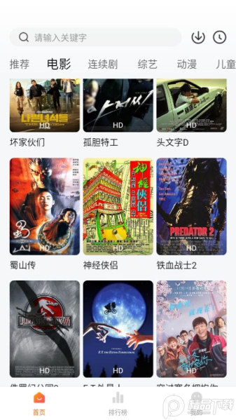 小柿子最新版  v1.2.1图2