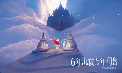 光遇最新版全物品版下载