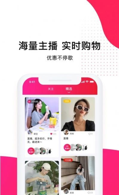 艺羊优选