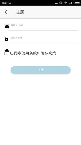 醉游助手免费版下载安卓苹果版