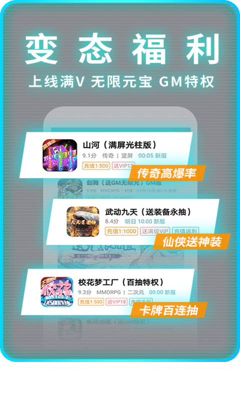 一元手游折扣平台下载官网苹果  v1.5.6图3