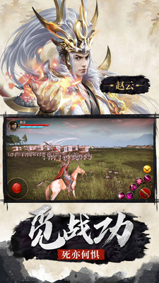极无双gm版下载  v9.10.0图2