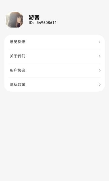 旭日时长管家  v1.0.2.36124820176图3