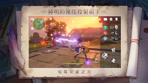 原神小助手抽卡免费版下载安卓苹果  v3.13.00图1
