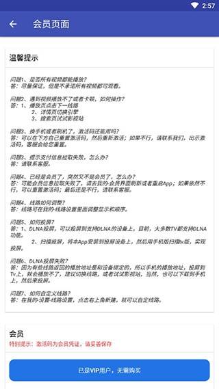 丁丁影视手机版  v1.3.0图3