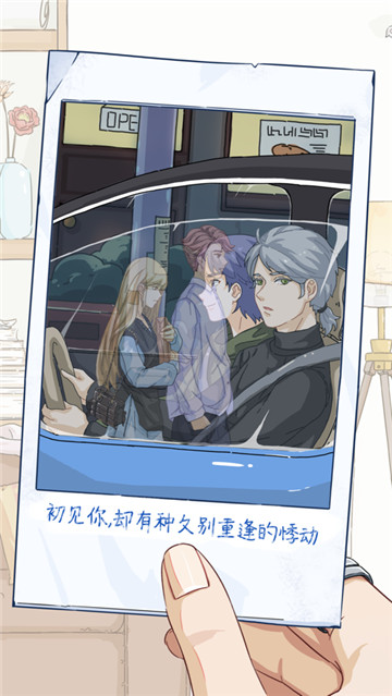 栖木小屋官方下载安装最新版  v2.4.8图1