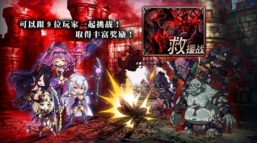 禁忌骑士2024  v1.0.43图3