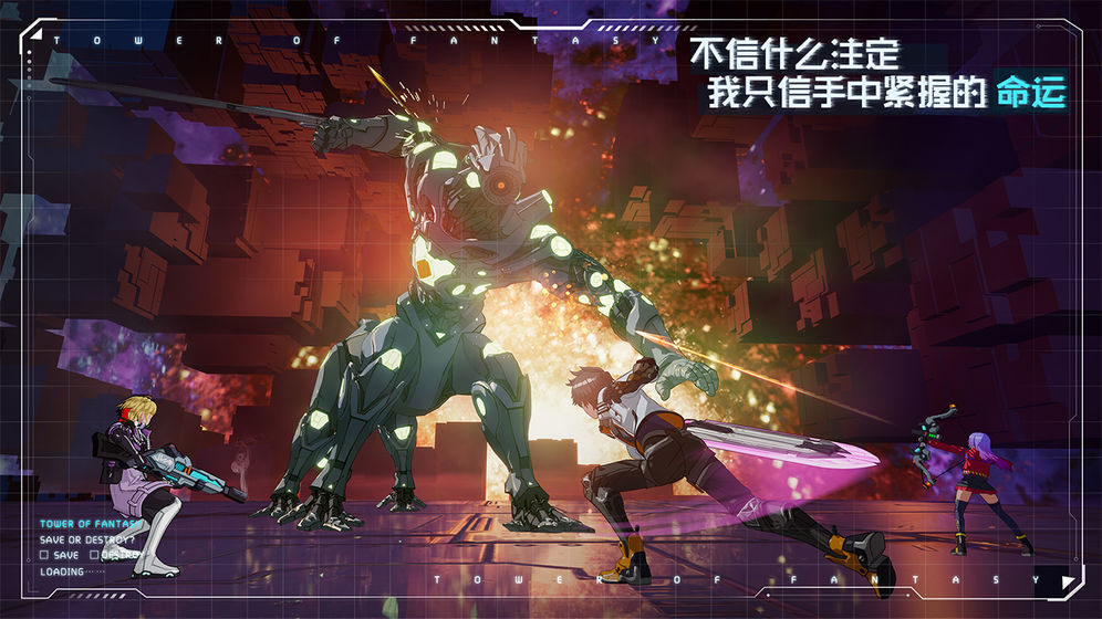 云幻塔官网下载  v1.0.0图2