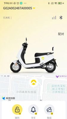 金箭智行app下载