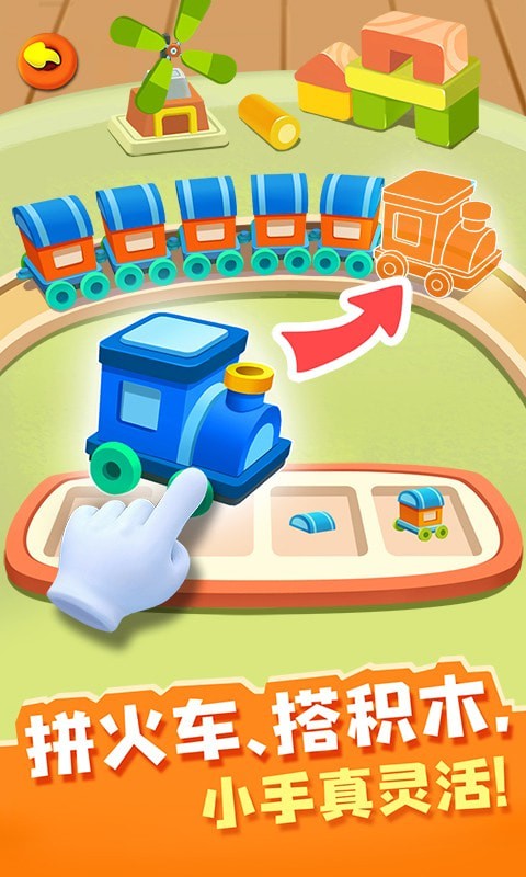 照顾JoJo  v9.69图2