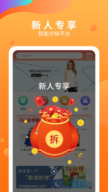 五八马最新版本下载安装苹果手机  v2.2.0图2